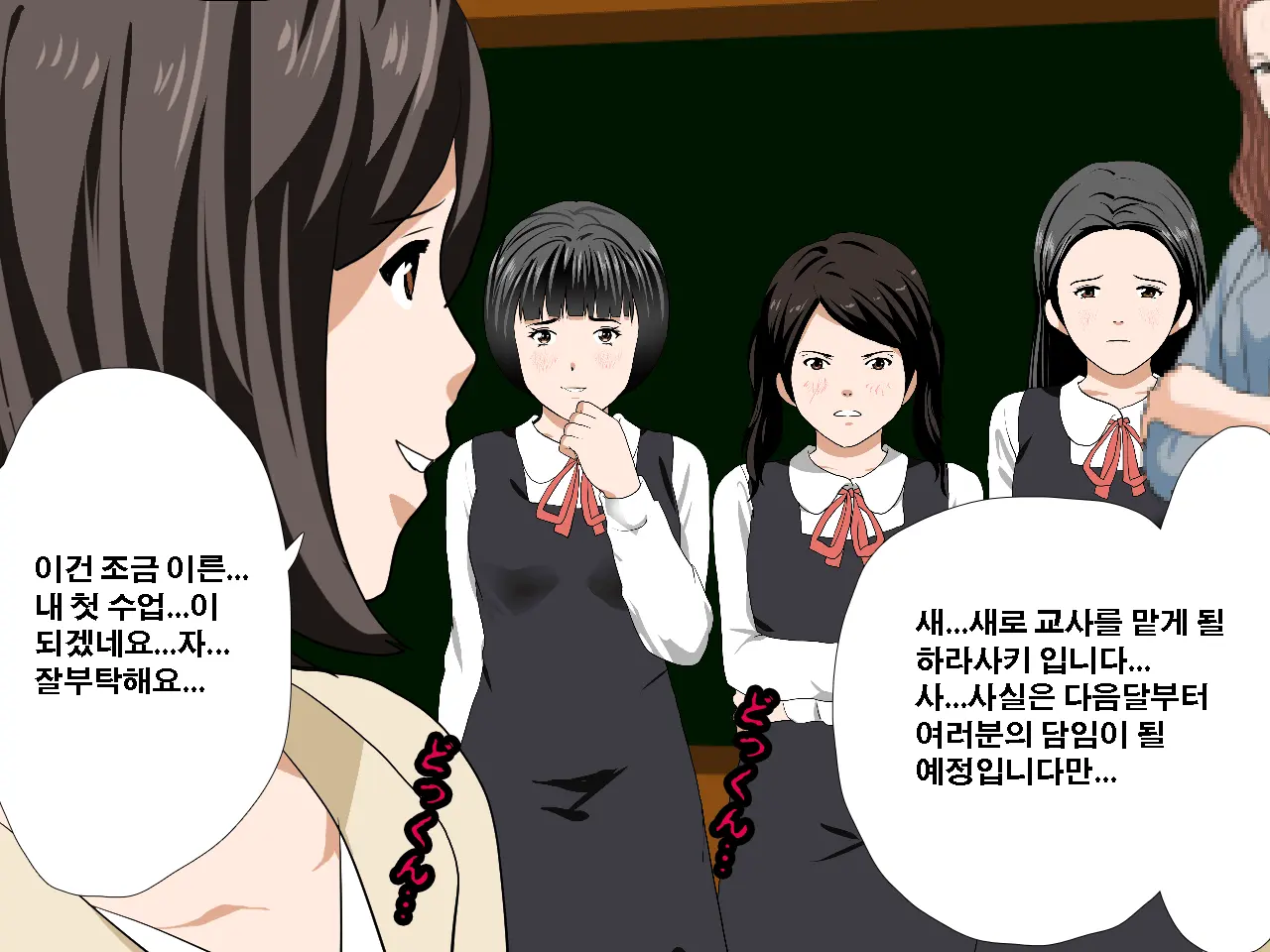 Saimin Seikyouiku 10 | 최면성교육 제10화